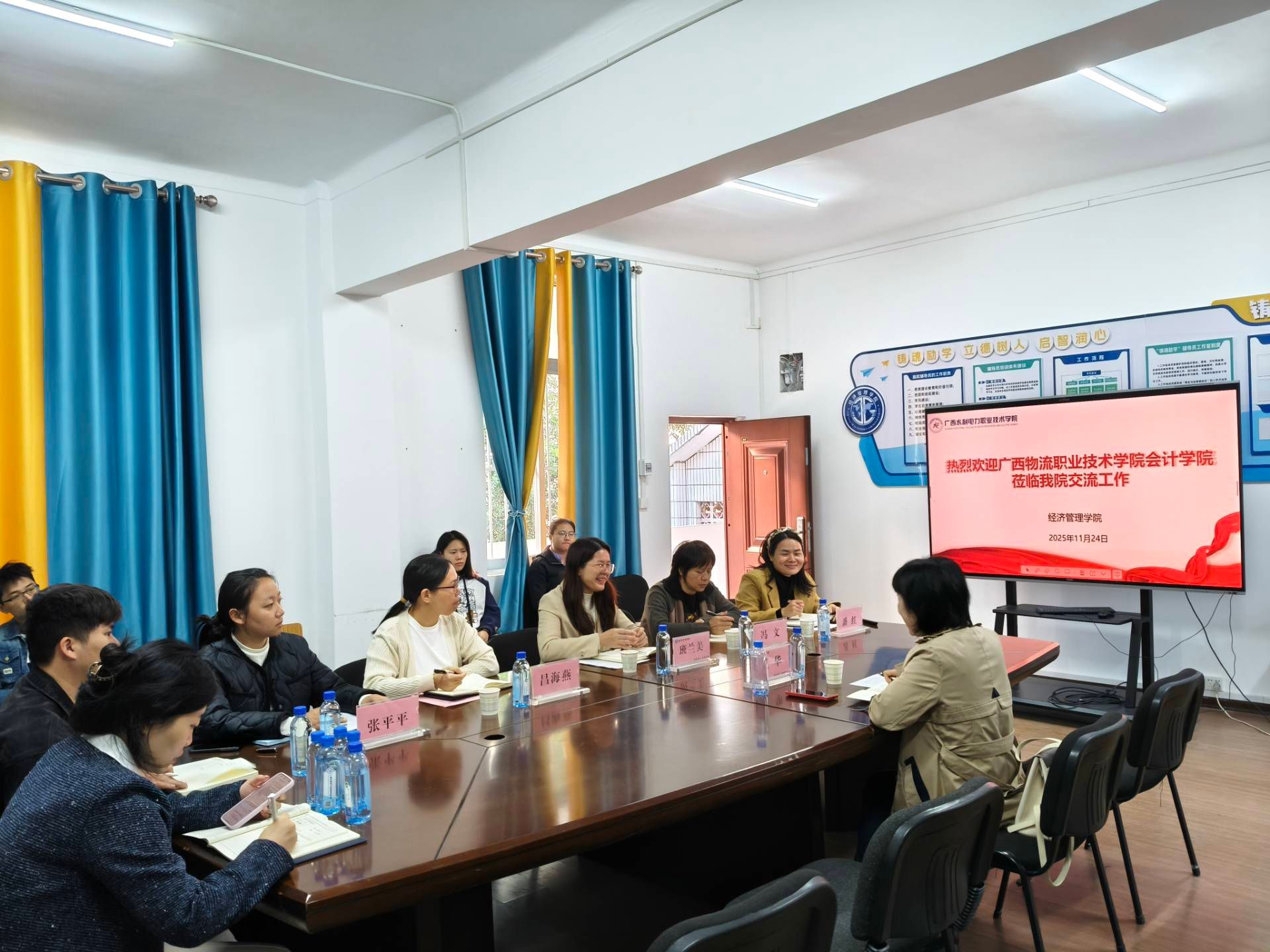 深化合作，共育人才 广西物流职业技术学院会计学院到校调研交流与技术咨询纪实